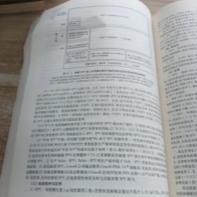 实用疫苗学