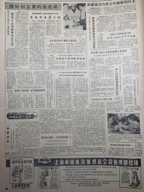 解放日报
上海美专校友画展开幕~近百年来我国著名画家都有精品展出：校长刘海粟副校长谢海燕特派陈大羽张大千李可染李苦禅蒋兆和程十发《序于伶戏剧集~周扬》