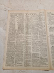 人民日报1962年6月26日,今日六版。独盛会纪念朝鲜祖国解放战争12周年。