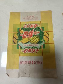 解放初期老广告（太原清徐食品酿造加工厂）香蕉饼干商标纸