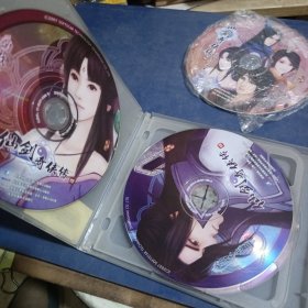 游戏仙剑奇侠传四DVD（5盘）