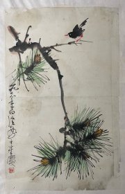 白澄（1928~ ）四川中江人，，1928年4月生。曾为中国美术家协会会员，四川省诗书画院画师，四川美术学院中国画系副教授。55×32