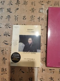 涅朵奇卡：一个女人的遭遇（随身轻经典文库——絶版65年，王小波极力推崇译本再现，陀氏柔情之作。清新口袋本。）