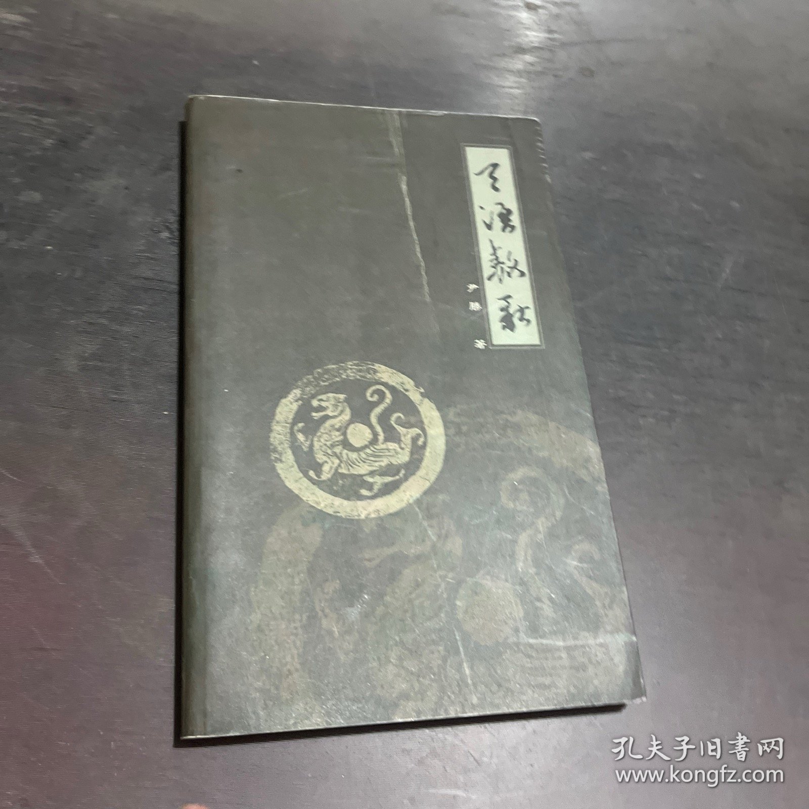 天语敖歌