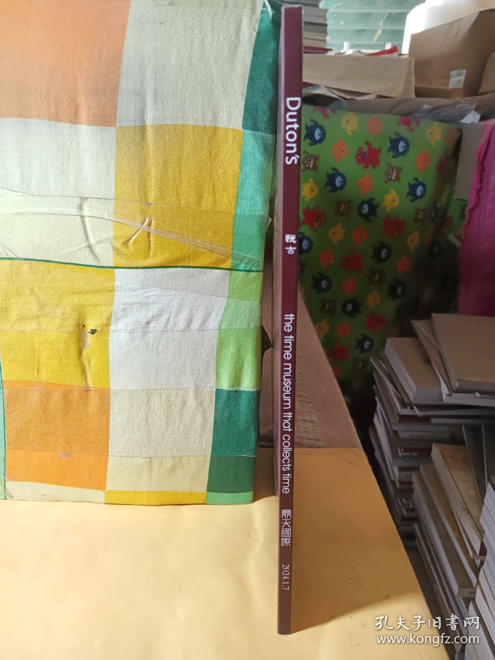 悦古 中国古代瓷器 鼎天国际2024年