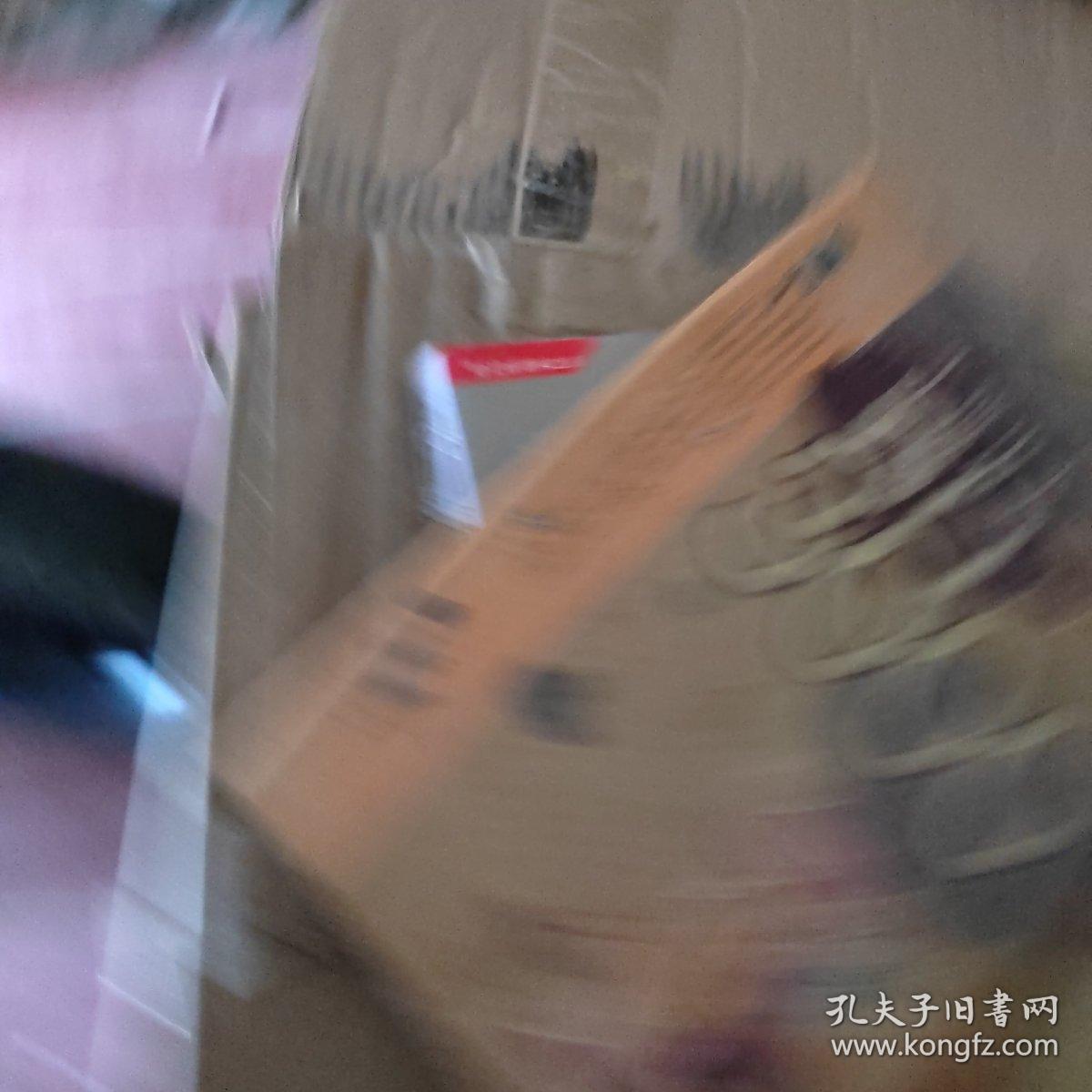 家庭营养金典（2本合卖）