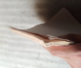 《黄山风光》稿纸(大概数了一下99张。完整的话是100张。)
