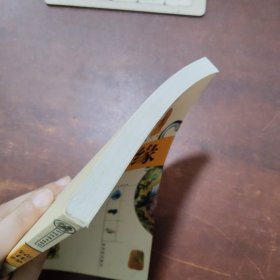 镜花缘:精美图文版