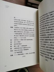 中国近代文学文献丛刊（散文，戏剧，小说，诗歌）4册