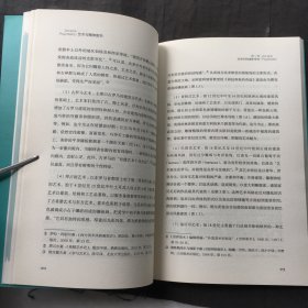 艺术与精神医学 【扉页有作者李洁签名印鉴】