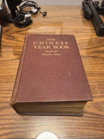 The Chinese year book 1936-1937 英文中国年鉴