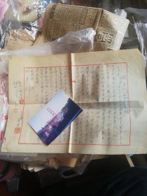 1951年南京博物院前身，文物保管委员会出售参观券，报告一份。