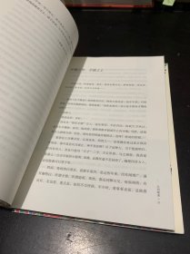 人间随喜（附别册）