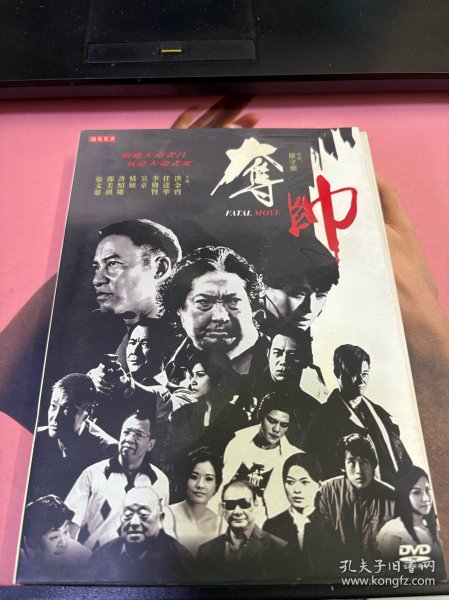 夺帅 / 洪金宝 任达华 港版3区 DVD 品相99新