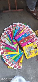 漫画派对全彩漫画2014全年24期合售