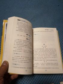 初中生作文分类王7年级