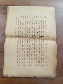 张大千临摹敦煌壁画（民国版/全13张）