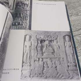 中国雕塑艺术史 上下册
