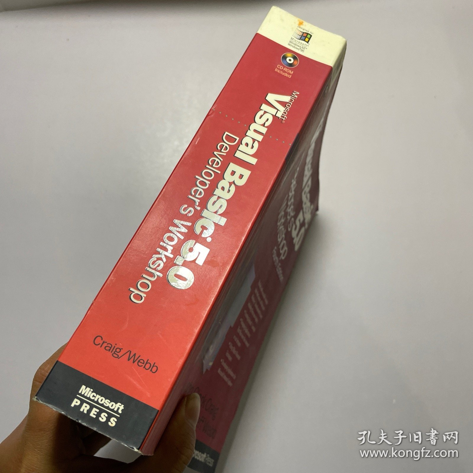 正版 有光盘 Microsoft Visual Basic 5.0 Developers Workshop: With CDROM
