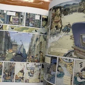 柳林风声·九死一生（下篇）/原始森林（上篇）（两本合售）