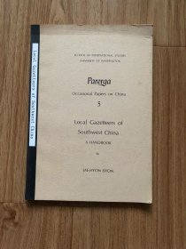 Parerga Occasional Papers on China 5 Local Gazetteers of Southwest China A HANDBOOK by JAE-HYON BYON