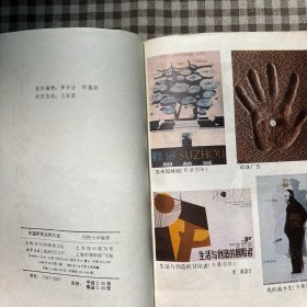 中国实用文体大全