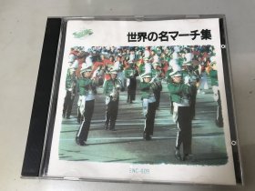 世界名曲集【1CD 日文】包快递