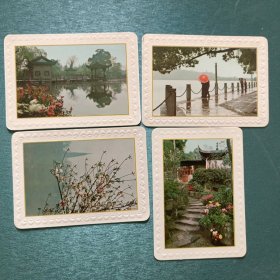 1983年年历卡 4张