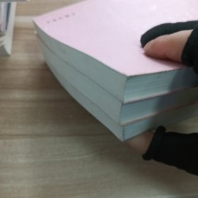 改革开放40年文学丛书:3本合售