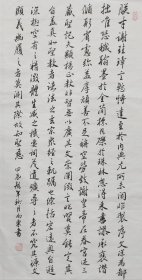 三尺整张行书臻品4