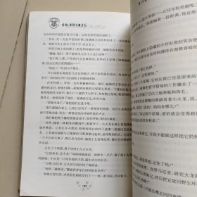 哈利波特与魔法石纪念版