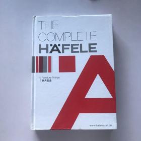 THECOMPLETE HAFELE 家具五金 2018产品手册 有光盘