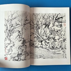 张谷旻中国画作品集