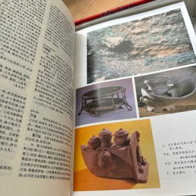 中国烹饪百科全书精装豪华的本带锦盒