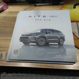 赛里斯汽车 AITO 问界M7 简介