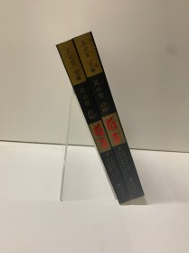 荀子今注今译（上下）