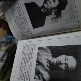 毛泽东与蒋介石 半个世纪的较量 精装