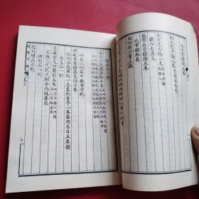 篆学丛书（上册）