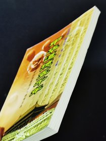 中华道德五千年：魏晋南北朝的道德理论与德育实践⑨