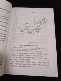 如何实现国家治理现代化:对改革基本问题的思考