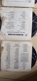 黑胶唱片李双双，刘三姐，周总理英名永存功常在，奇袭白虎团友谊颂，岭南欢歌，参加联欢会，樱花，云雀》共八张保存可以