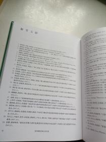 语言康复训练实用手册