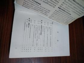 文学批评方法论基础