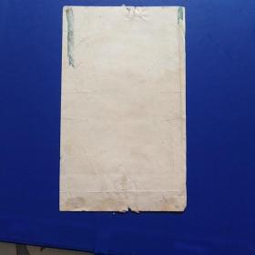 老烟标，北极牌，国营长春卷烟厂出品