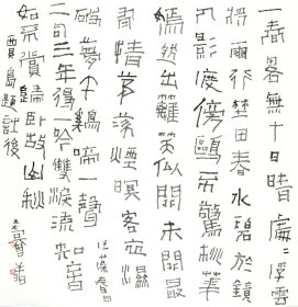 （保真字画，取自画家本人，一手货源）曾翔1