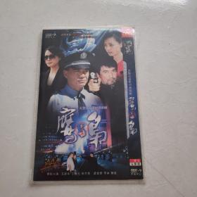 光盘DVD：鹰枭  简装2碟