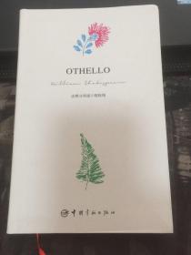 OTHELLO