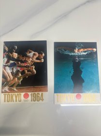 日本明信片极限片1964年邮票【冬奥会】奥运会田径体育外国明信片 左边50元 右边30元 一起打包68元
