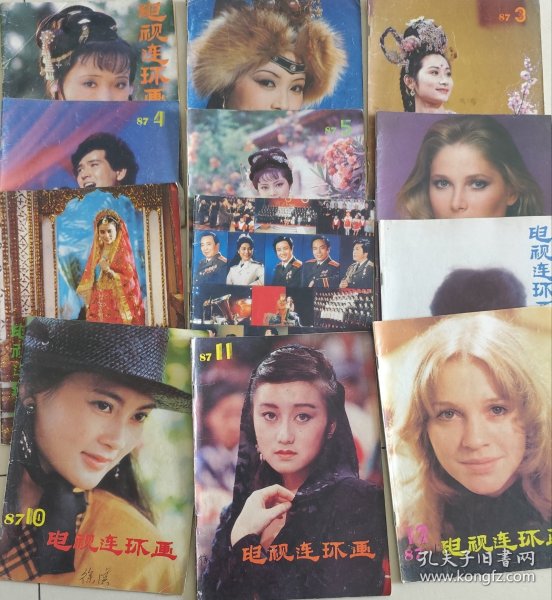 电视连环画 1987年1～12期全 1988年1～12期全电视连环画 1989年1～12期全（共36期）