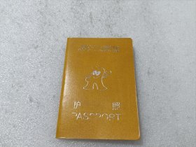 2010上海世博护照